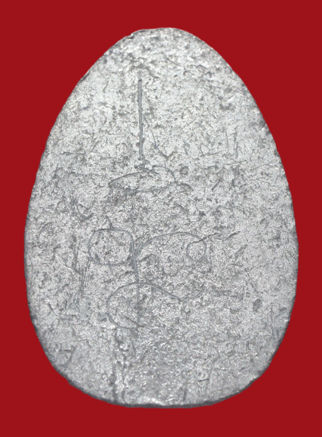 รูปที่อัปโหลด