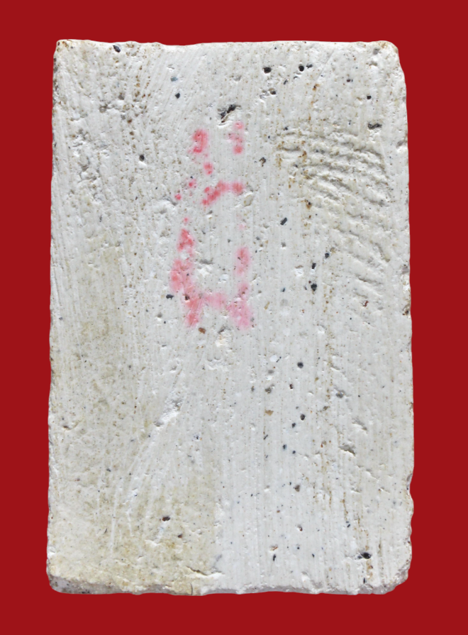 รูปที่อัปโหลด