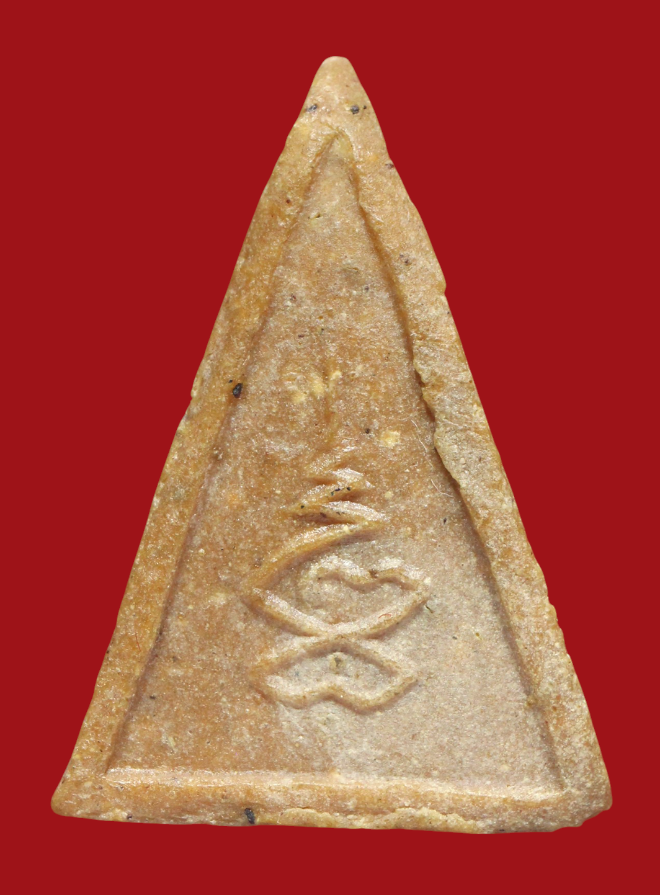 รูปที่อัปโหลด