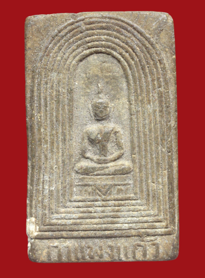 รูปที่อัปโหลด