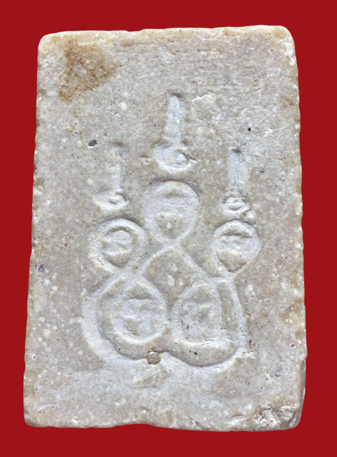 รูปที่อัปโหลด