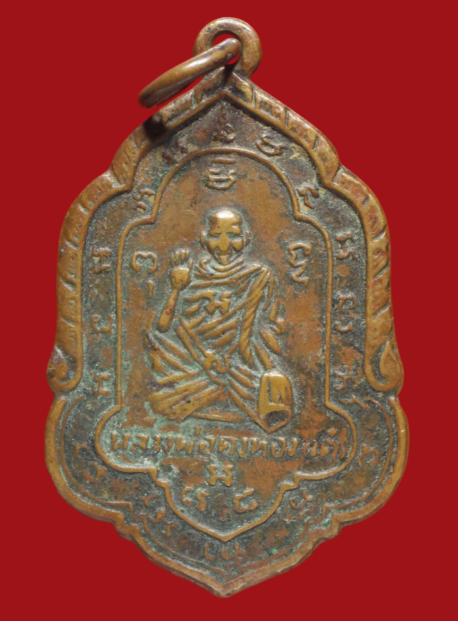 รูปที่อัปโหลด