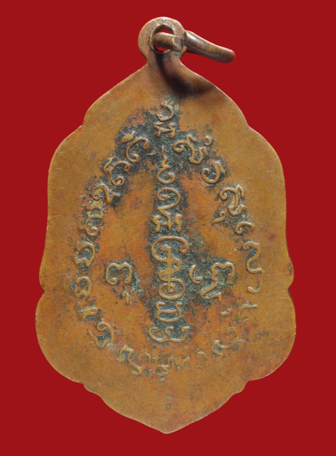 รูปที่อัปโหลด