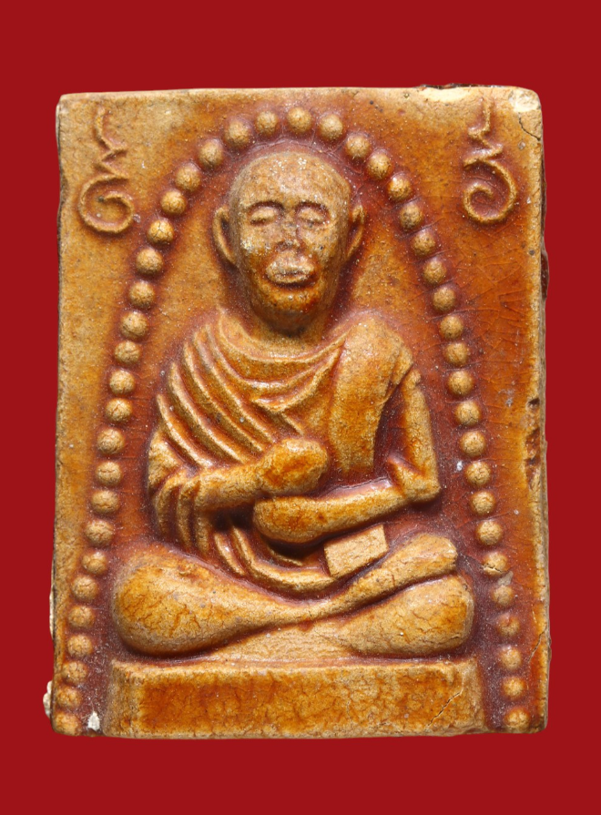 รูปที่อัปโหลด