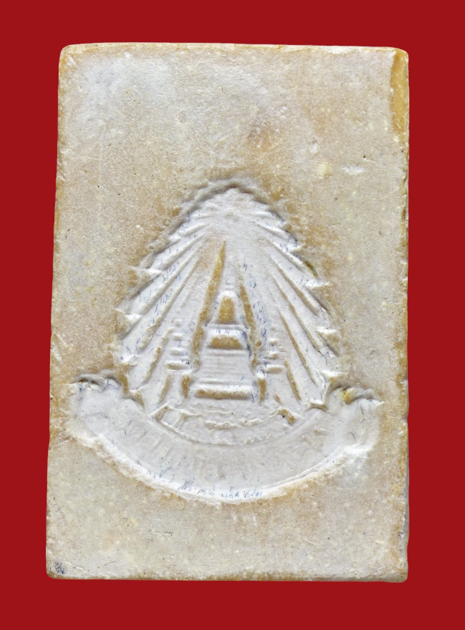 รูปที่อัปโหลด