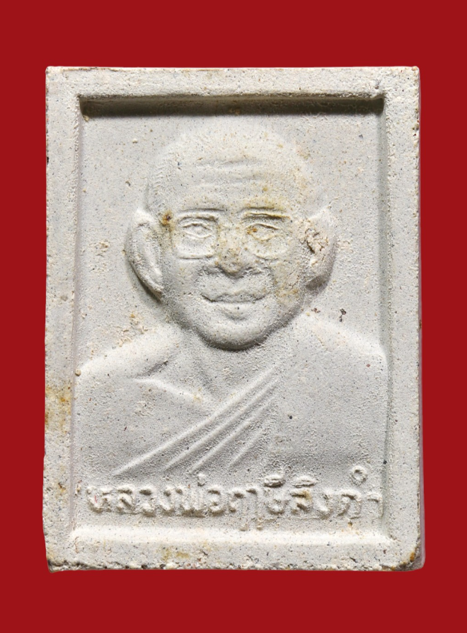 รูปที่อัปโหลด