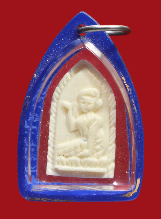 รูปที่อัปโหลด