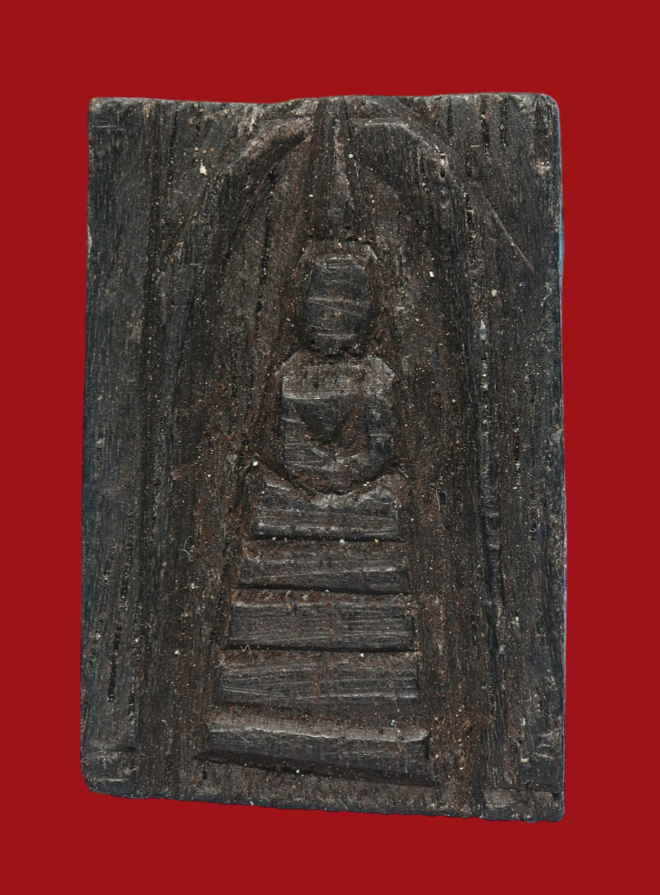 รูปที่อัปโหลด