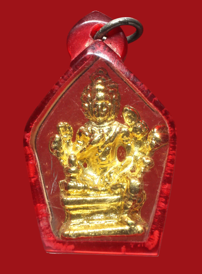 รูปที่อัปโหลด