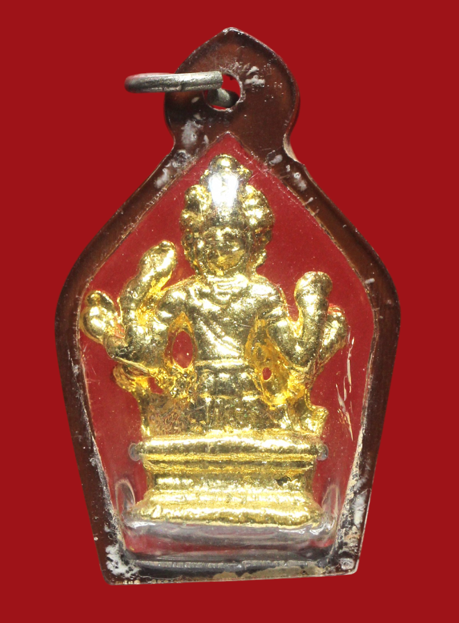 รูปที่อัปโหลด