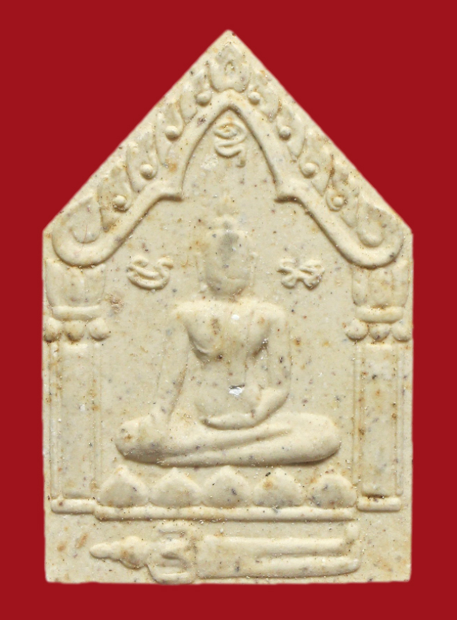 รูปที่อัปโหลด