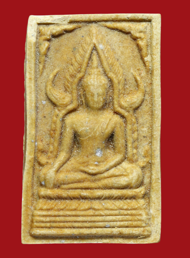 รูปที่อัปโหลด