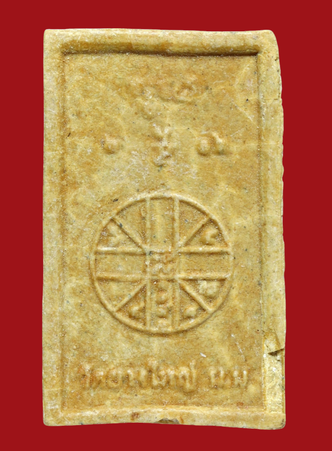 รูปที่อัปโหลด