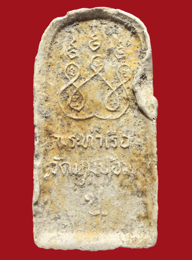 รูปที่อัปโหลด