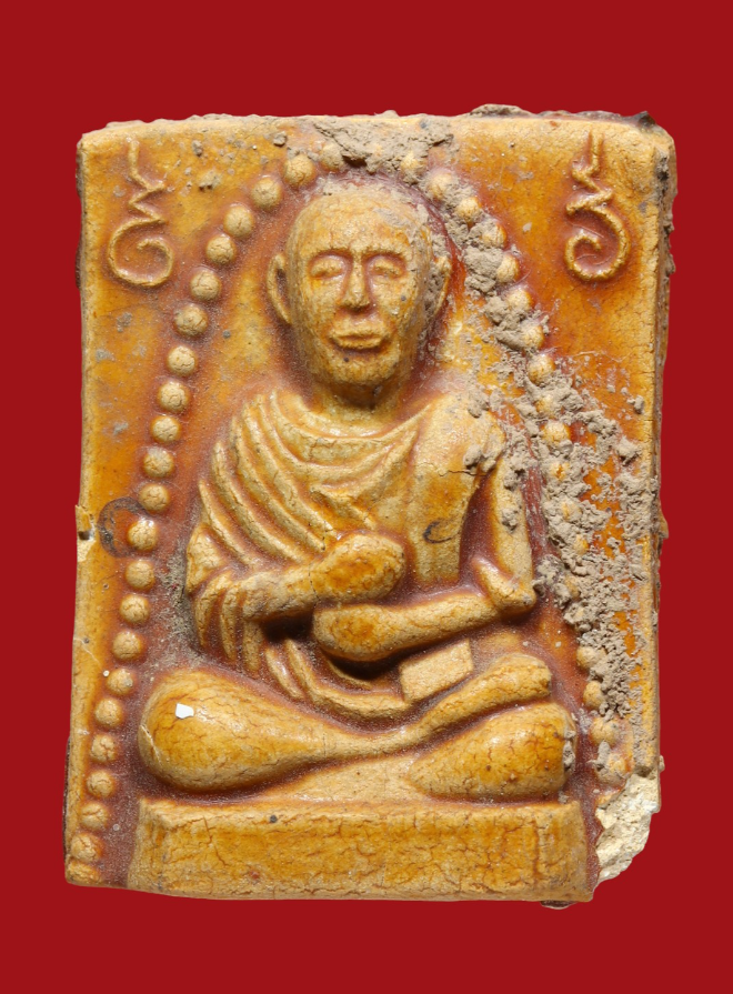 รูปที่อัปโหลด