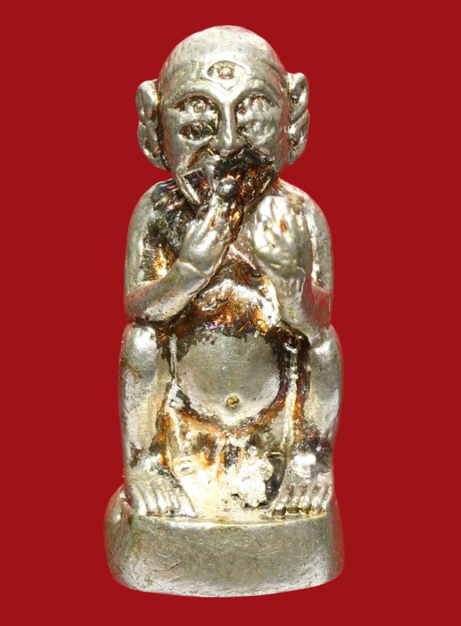 รูปที่อัปโหลด