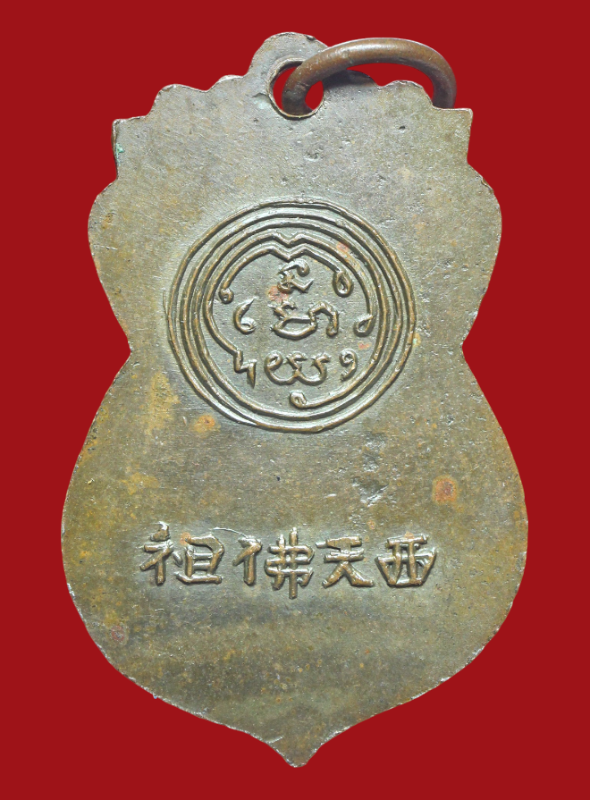 รูปที่อัปโหลด