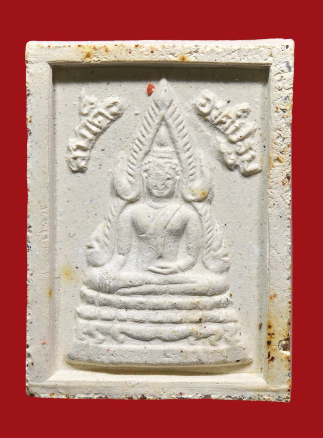 รูปที่อัปโหลด