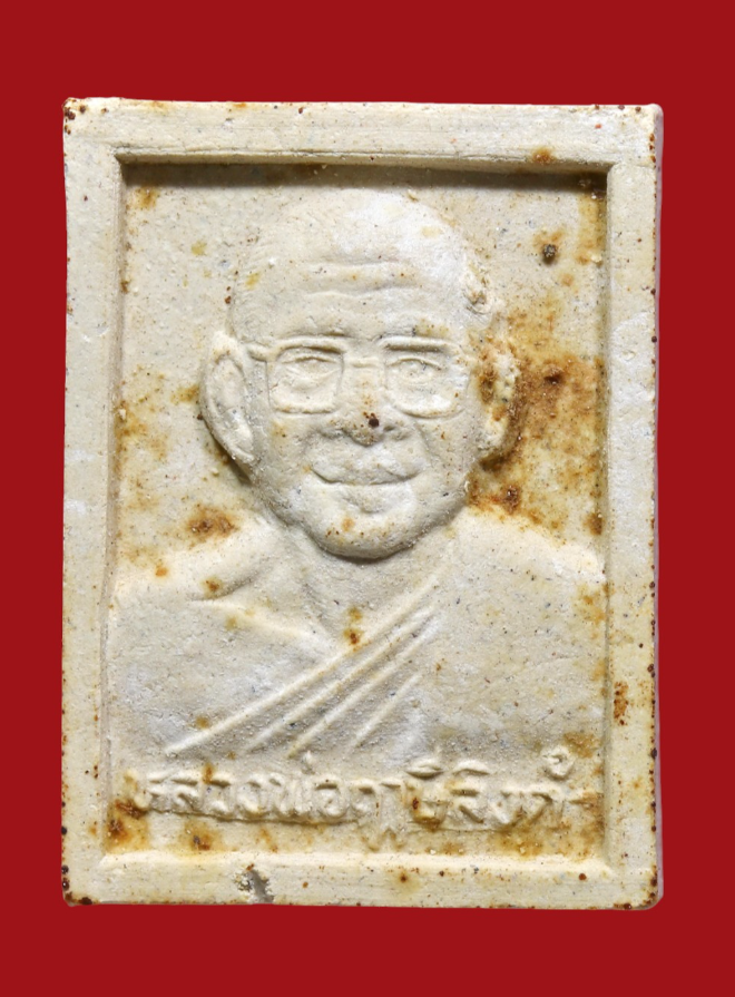 รูปที่อัปโหลด