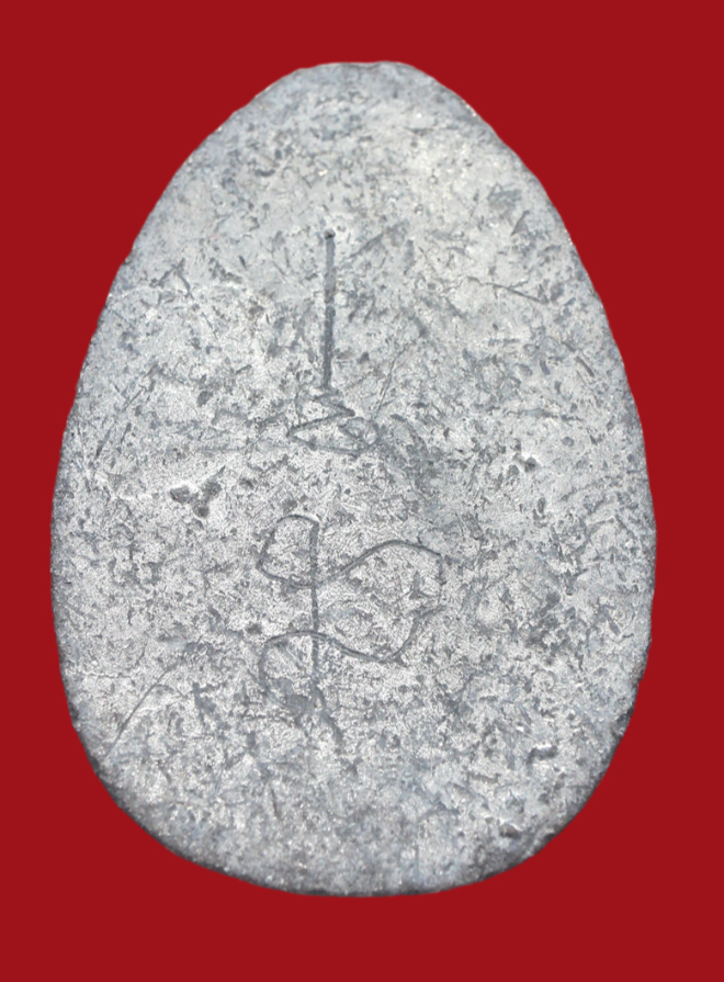 รูปที่อัปโหลด