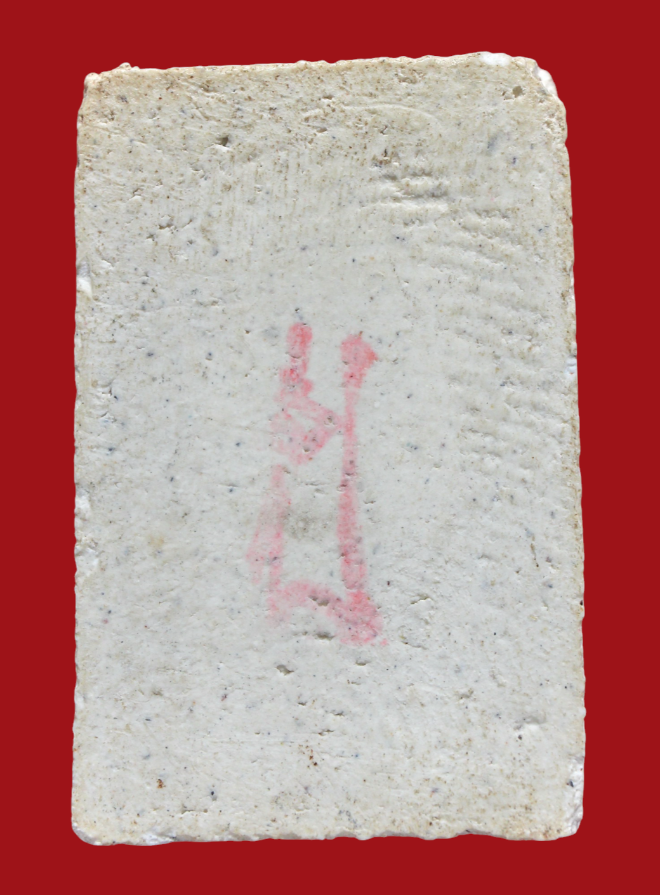 รูปที่อัปโหลด