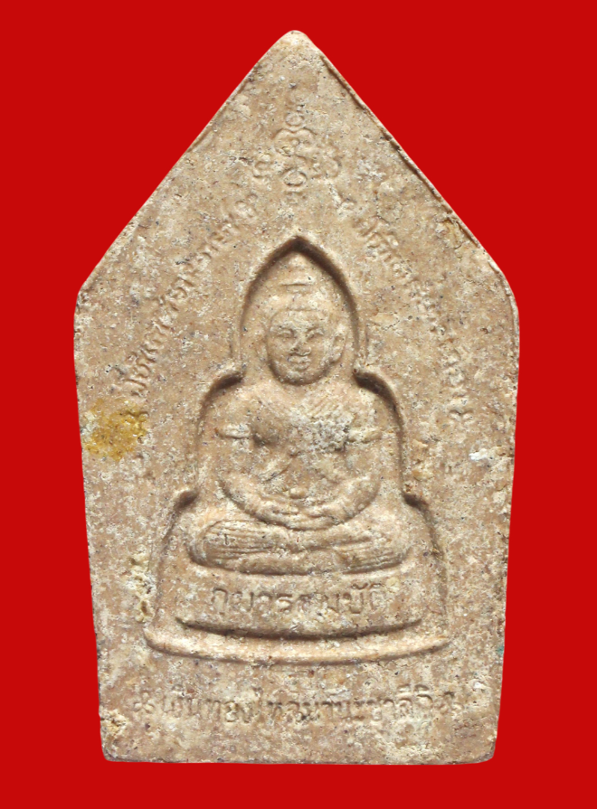 รูปที่อัปโหลด