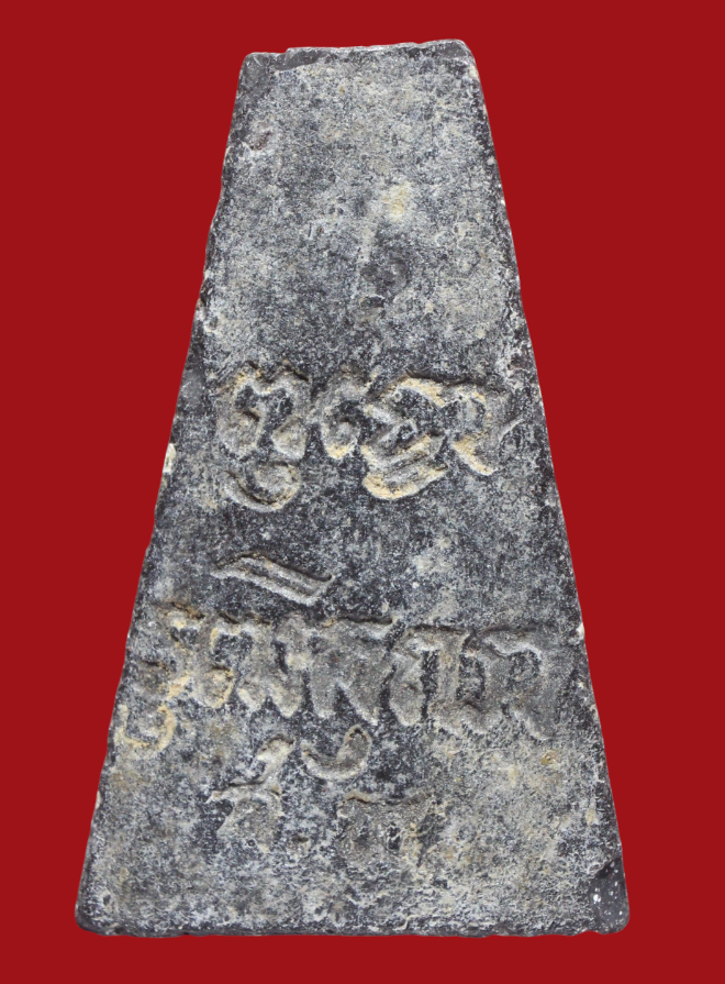 รูปที่อัปโหลด