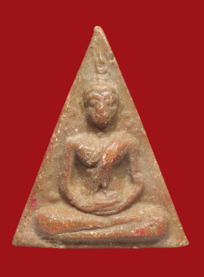 รูปที่อัปโหลด