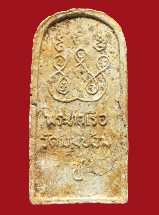 รูปที่อัปโหลด