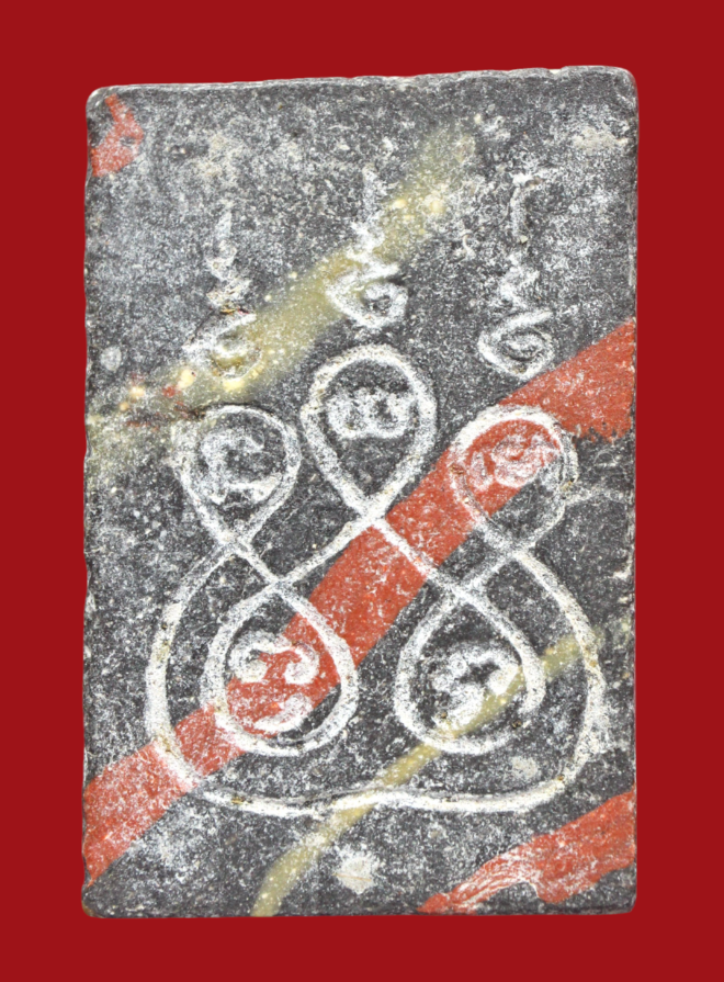 รูปที่อัปโหลด