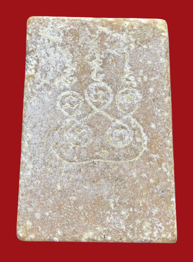 รูปที่อัปโหลด