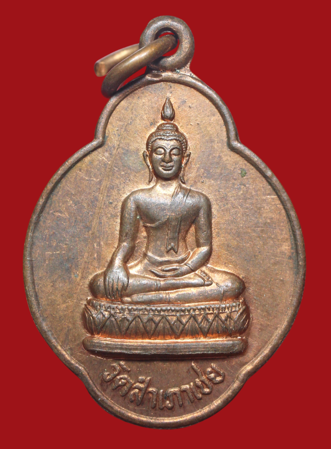 รูปที่อัปโหลด