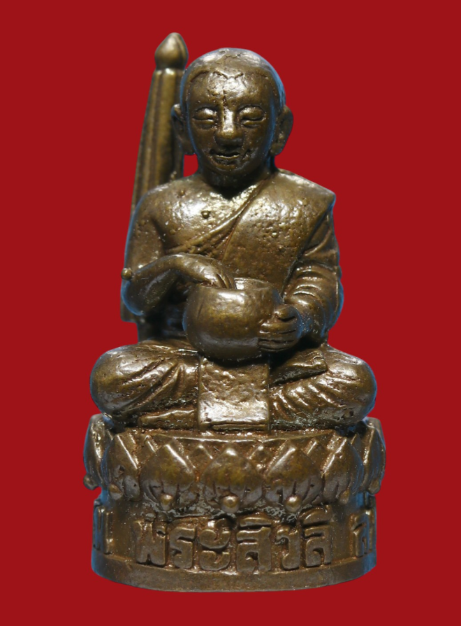 รูปที่อัปโหลด