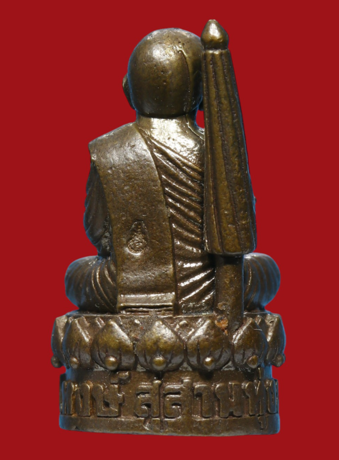 รูปที่อัปโหลด