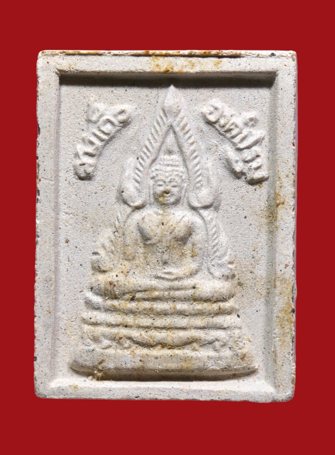 รูปที่อัปโหลด