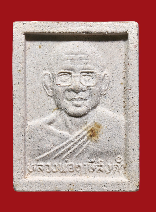 รูปที่อัปโหลด