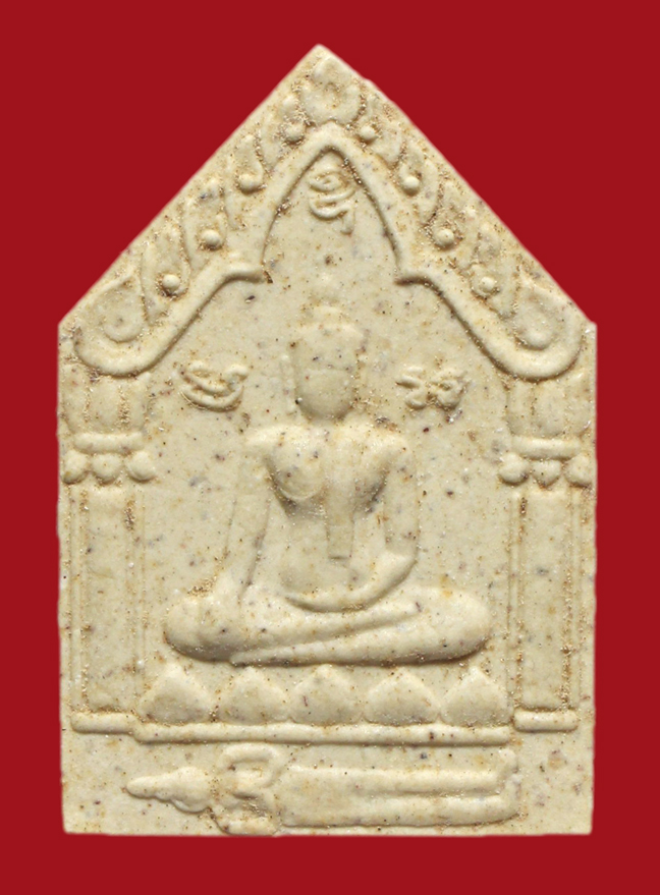 รูปที่อัปโหลด