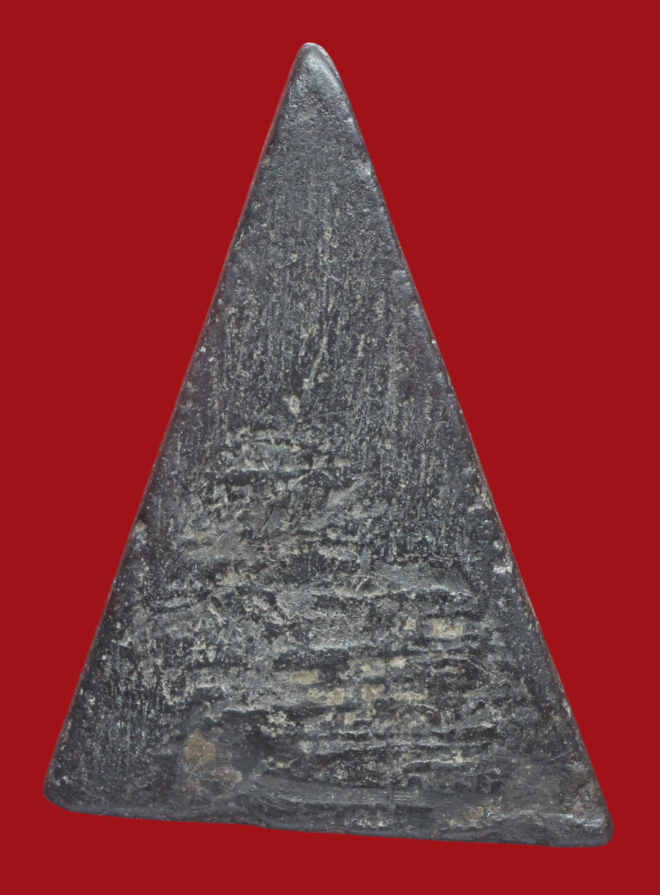 รูปที่อัปโหลด