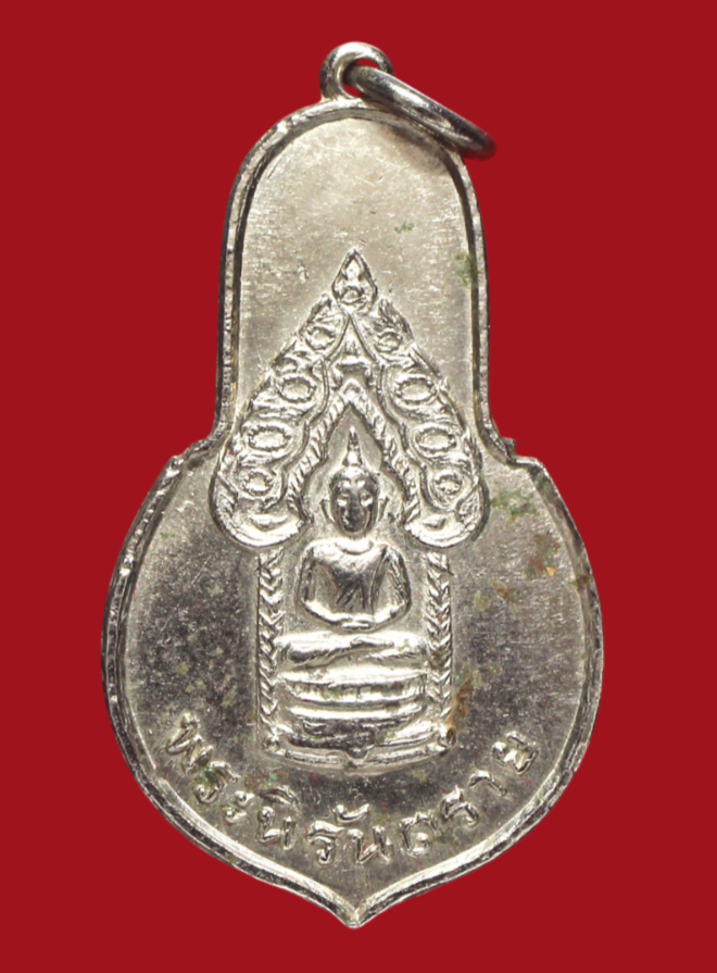 รูปที่อัปโหลด