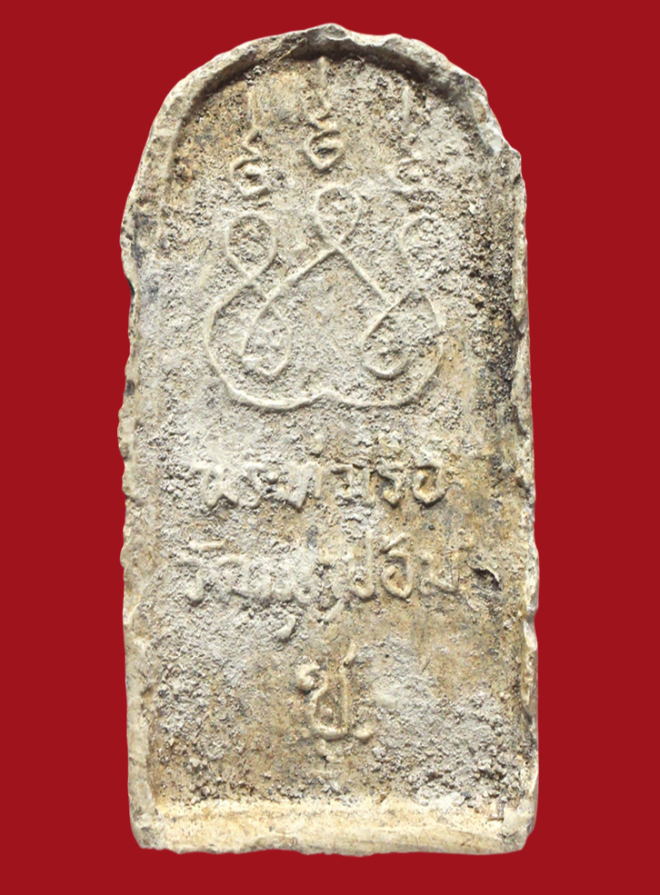 รูปที่อัปโหลด