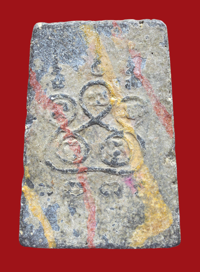 รูปที่อัปโหลด