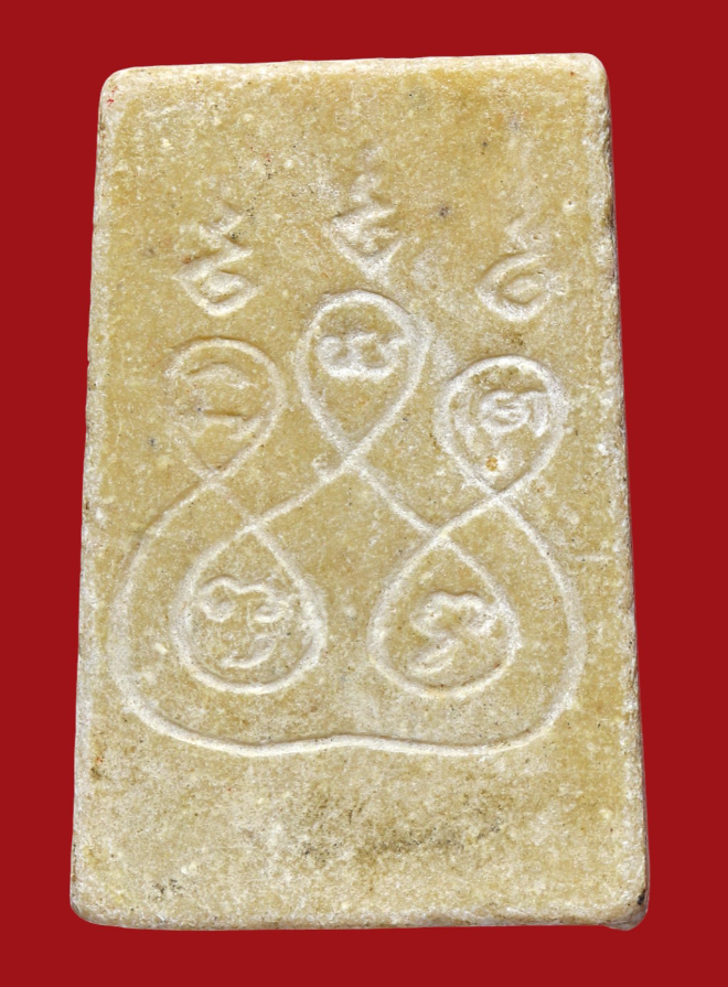 รูปที่อัปโหลด