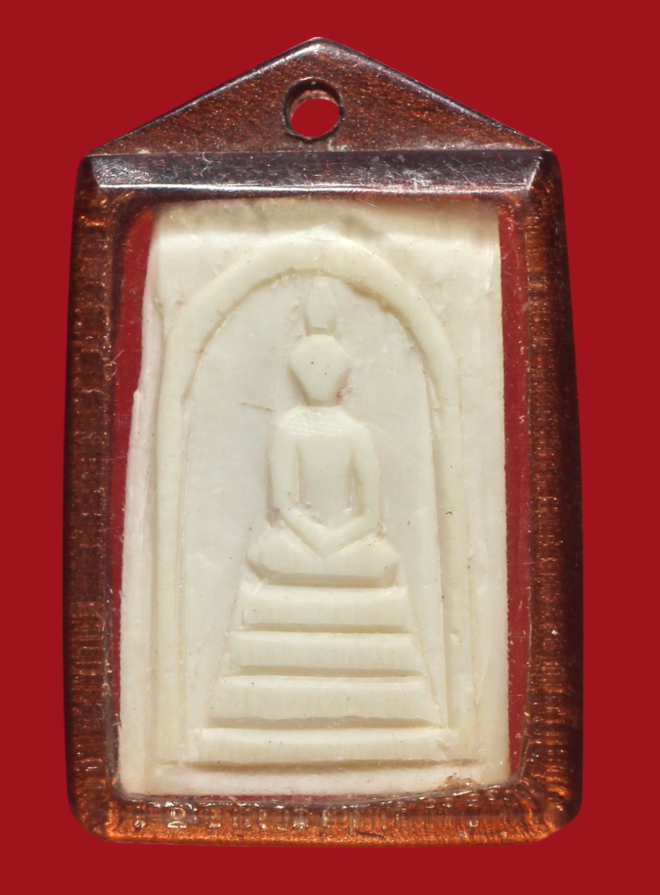 รูปที่อัปโหลด