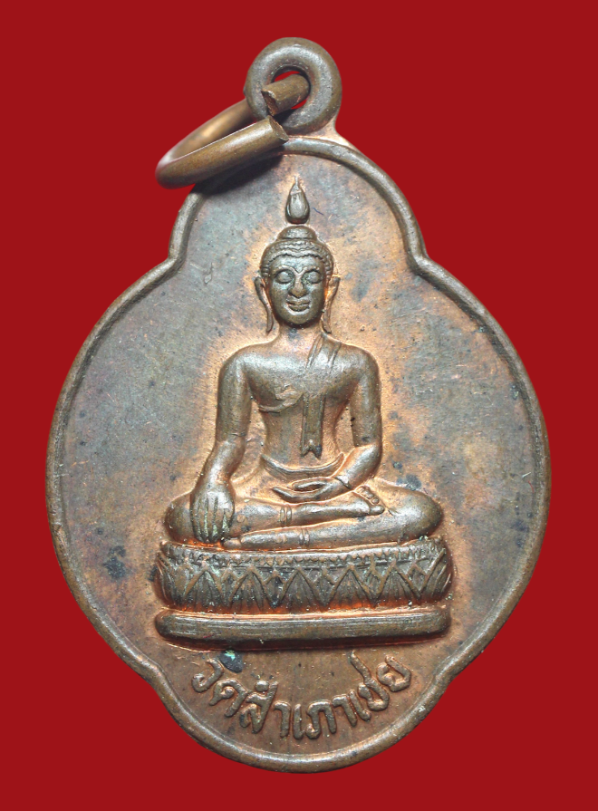 รูปที่อัปโหลด