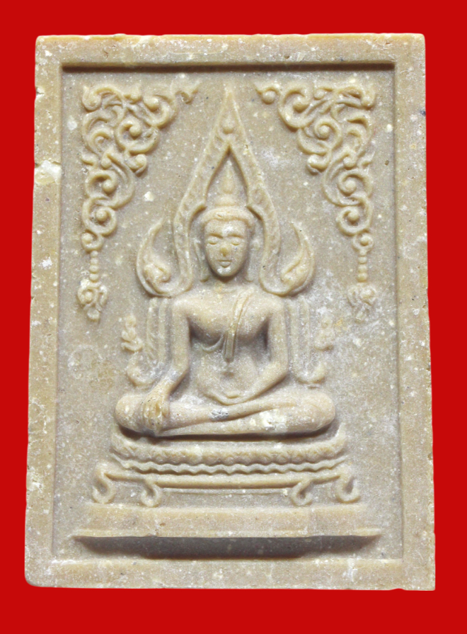 รูปที่อัปโหลด