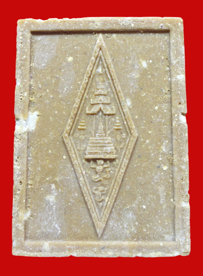 รูปที่อัปโหลด