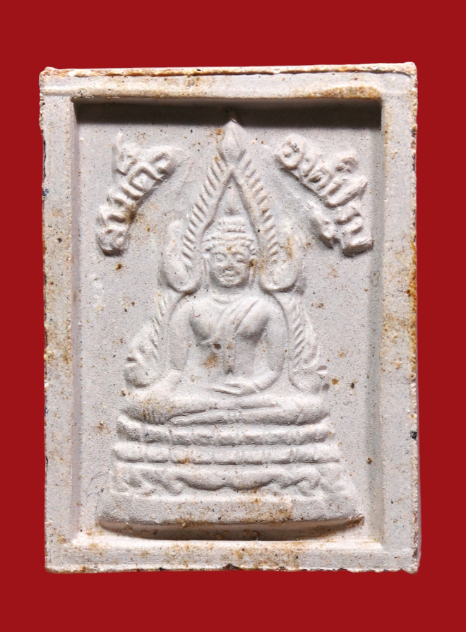 รูปที่อัปโหลด