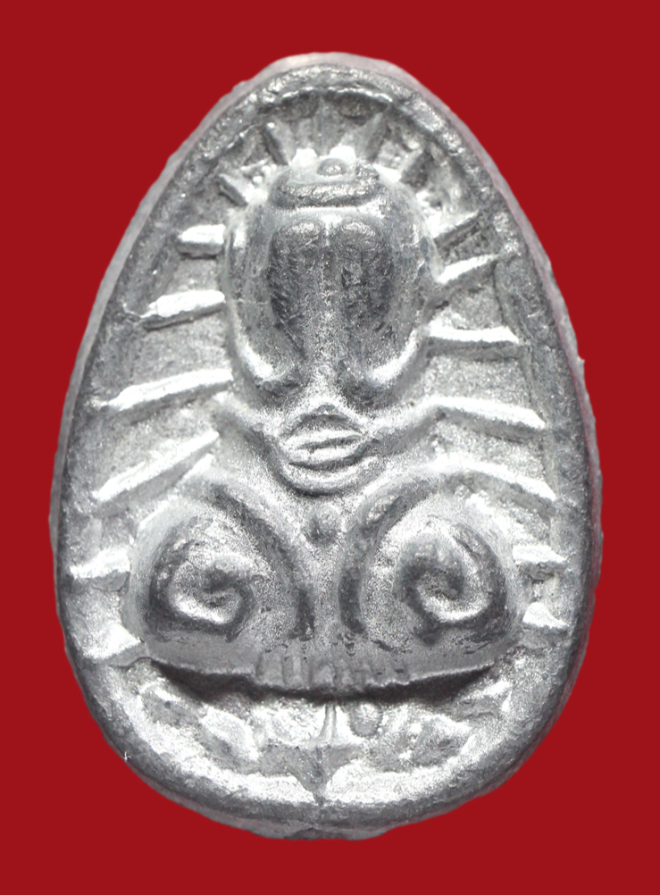 รูปที่อัปโหลด