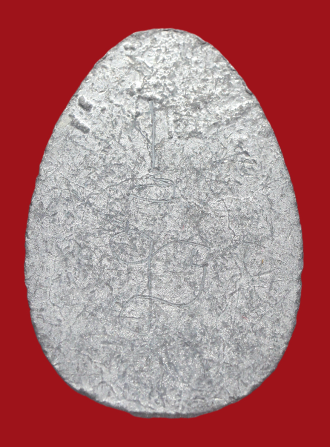 รูปที่อัปโหลด