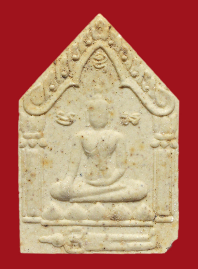 รูปที่อัปโหลด